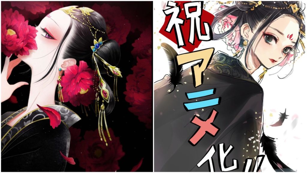 Promotional imagery for The Crow of the Inner Palace.