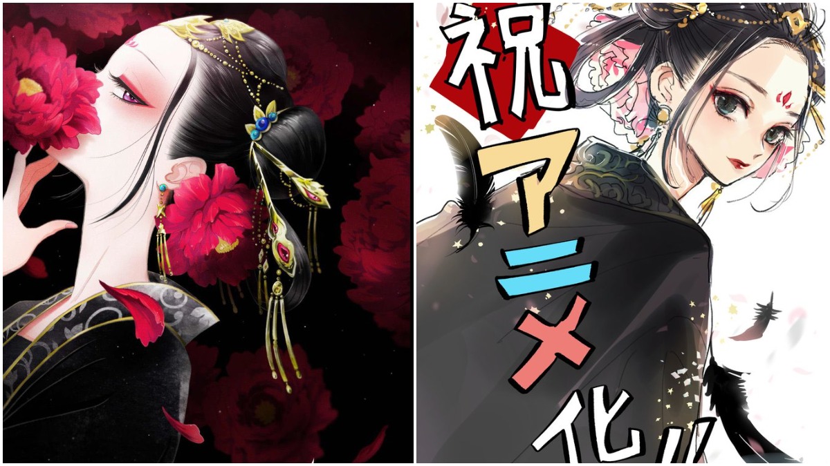The Crow of the Inner Palace Fall 2022 Data de lançamento revelada por Kokyu no Karasu PV Anime Trailer