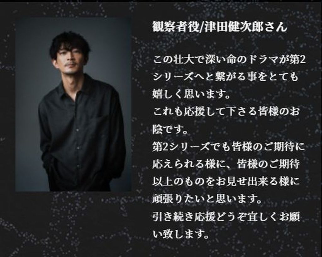 Interview with To Your Eternity voice actor Kenjirou Tsuda portraying the Narrator.