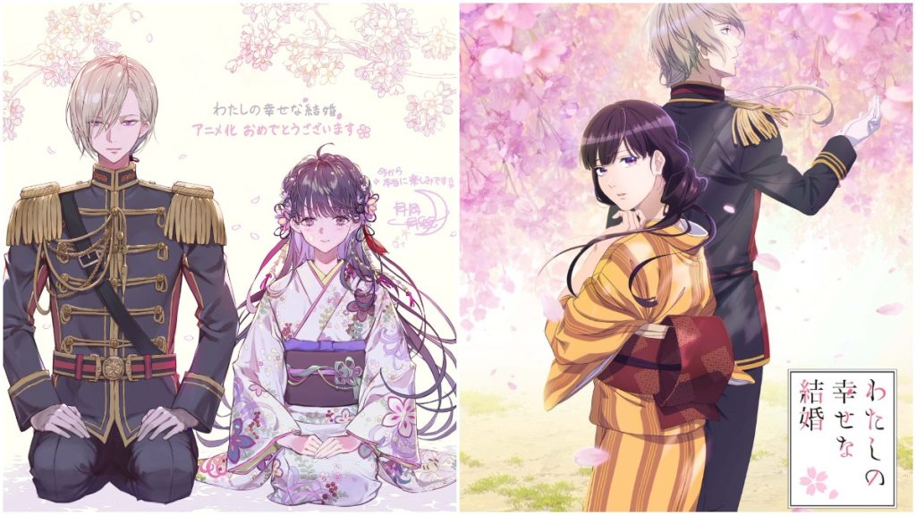 Promotional imagery for My Marriage Story featuring Miyo and Kiyoka in formal attire.