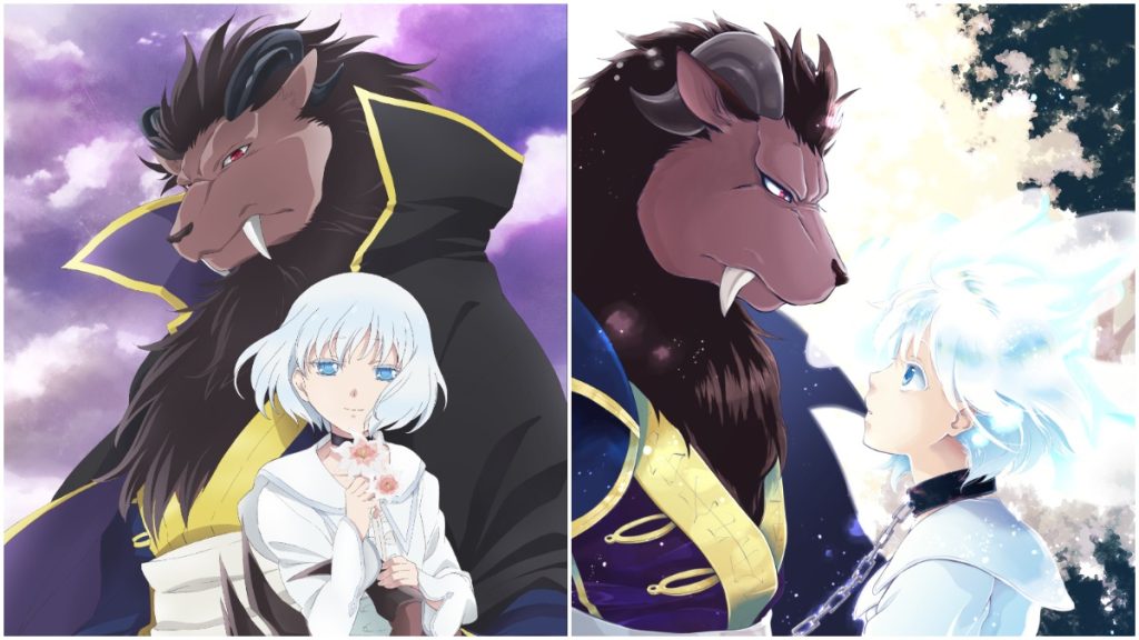 Promotional imagery for Sacrificial Princess and the King of Beasts.