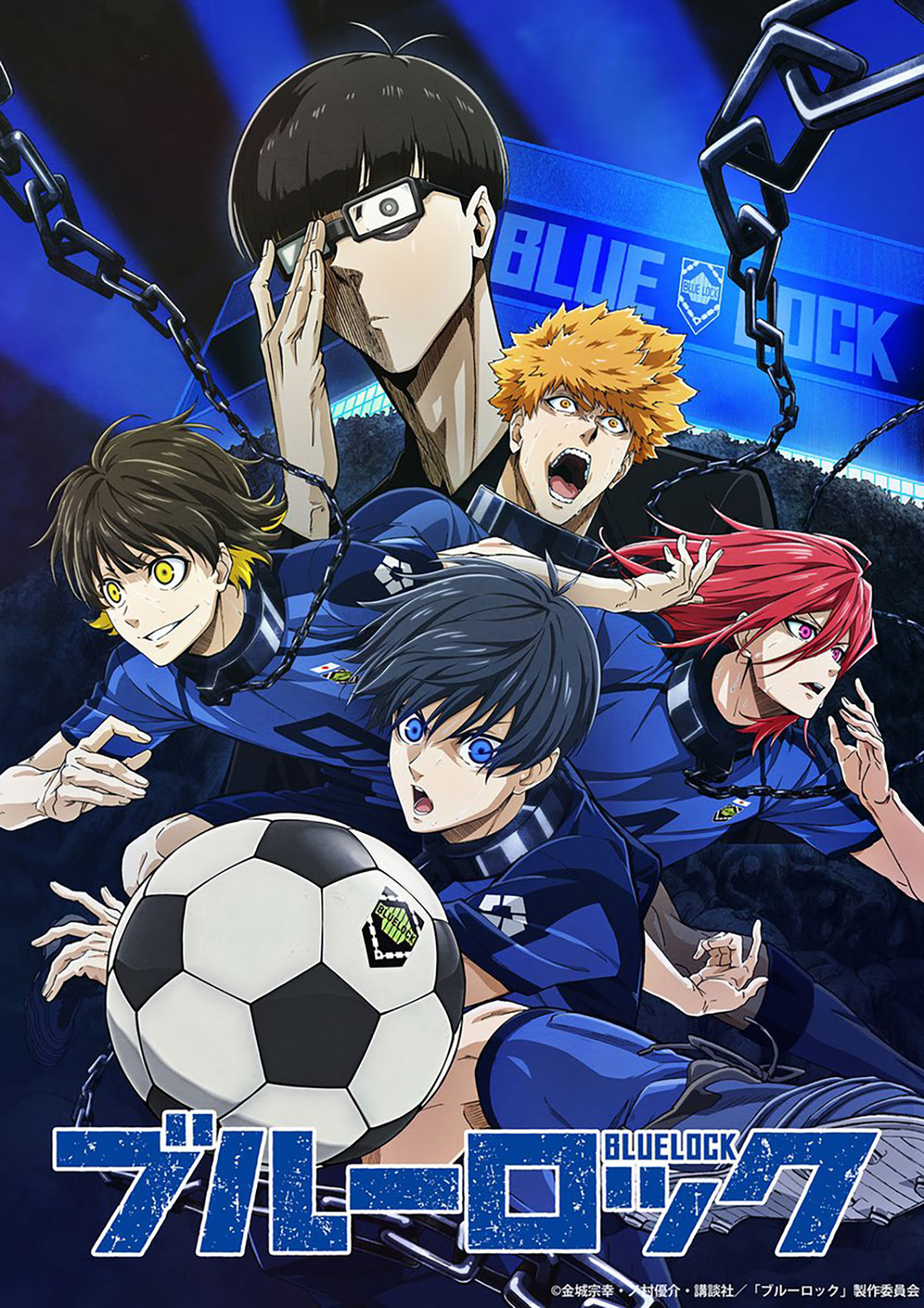 multiple anime males and a large soccer ball