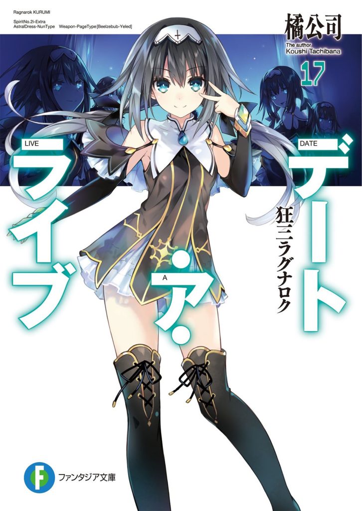 Date A Live 17