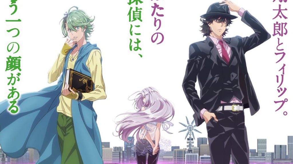 Two male anime detectives and mysterious female
