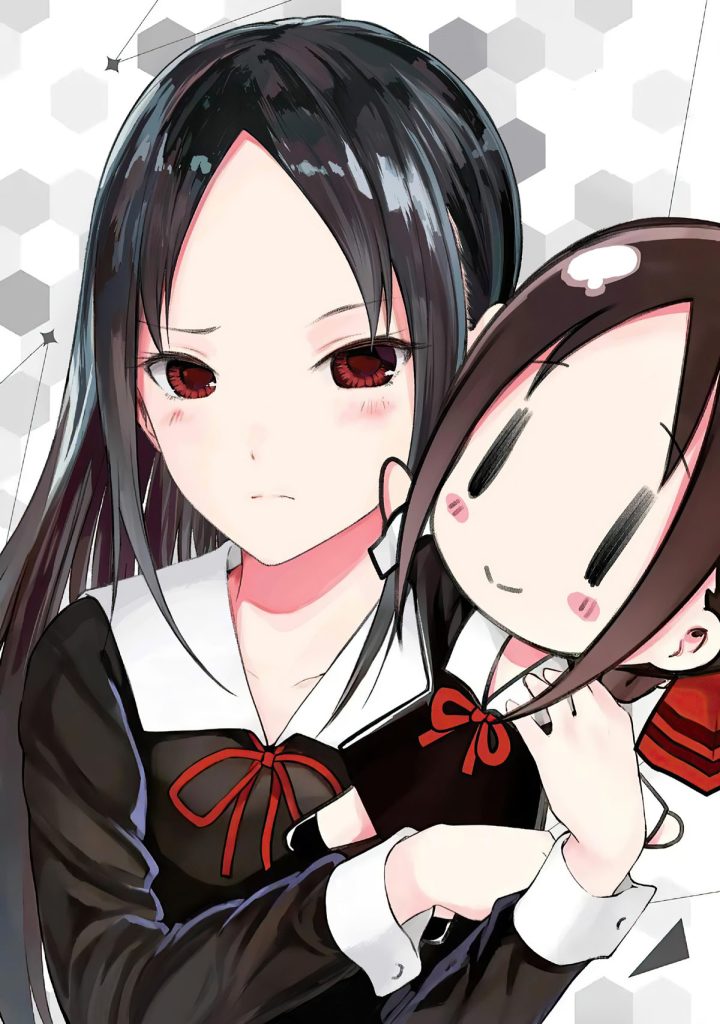 Kaguya-sama Volume 15 manga cover art