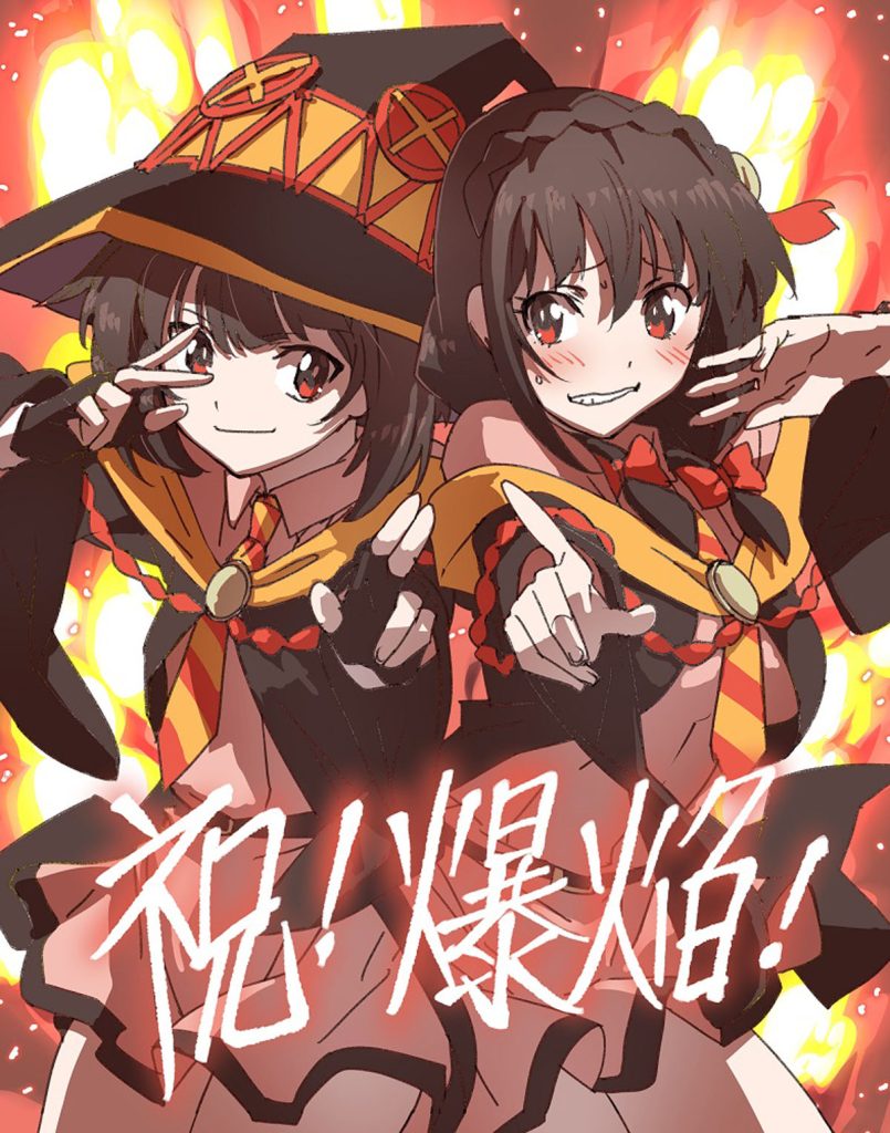 KonoSuba Bakuen