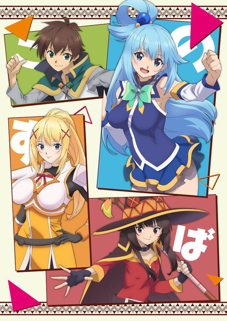 KonoSuba 3