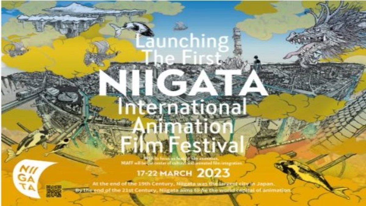 Niigata International Animation Film Festival