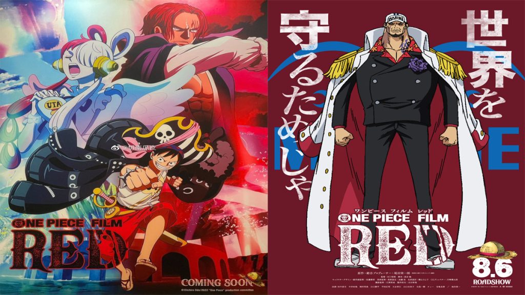 One Piece Film Red Poster and Sakazuki design