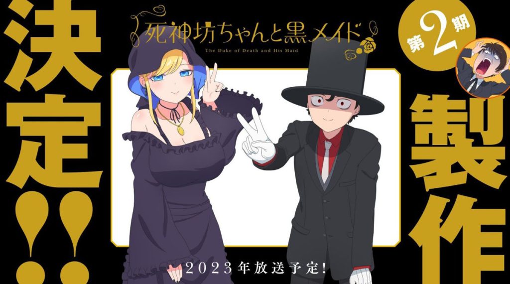 The Duke of Death and His Maid S2