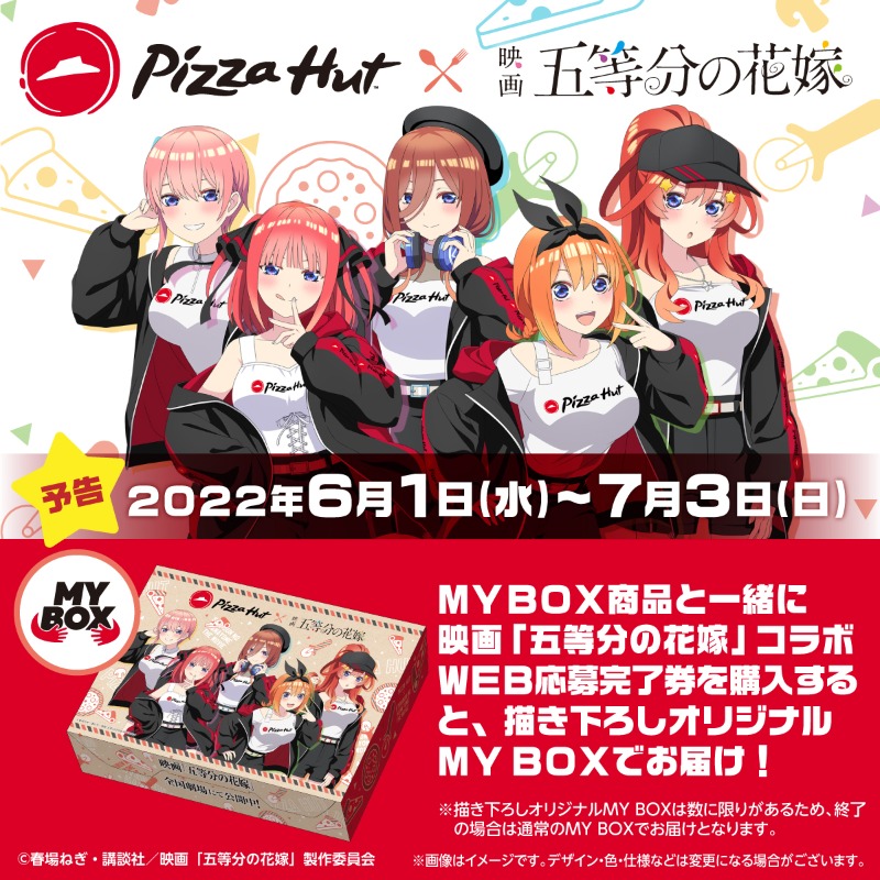 The Quintessential Quintuplets 
