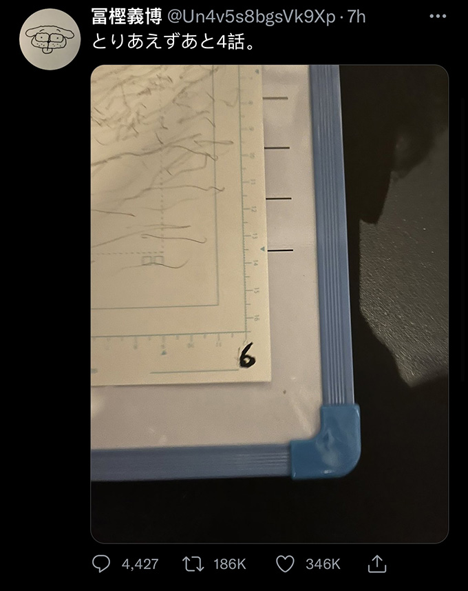 A tweet from Hunter x Hunter author Yoshihiro Togashi