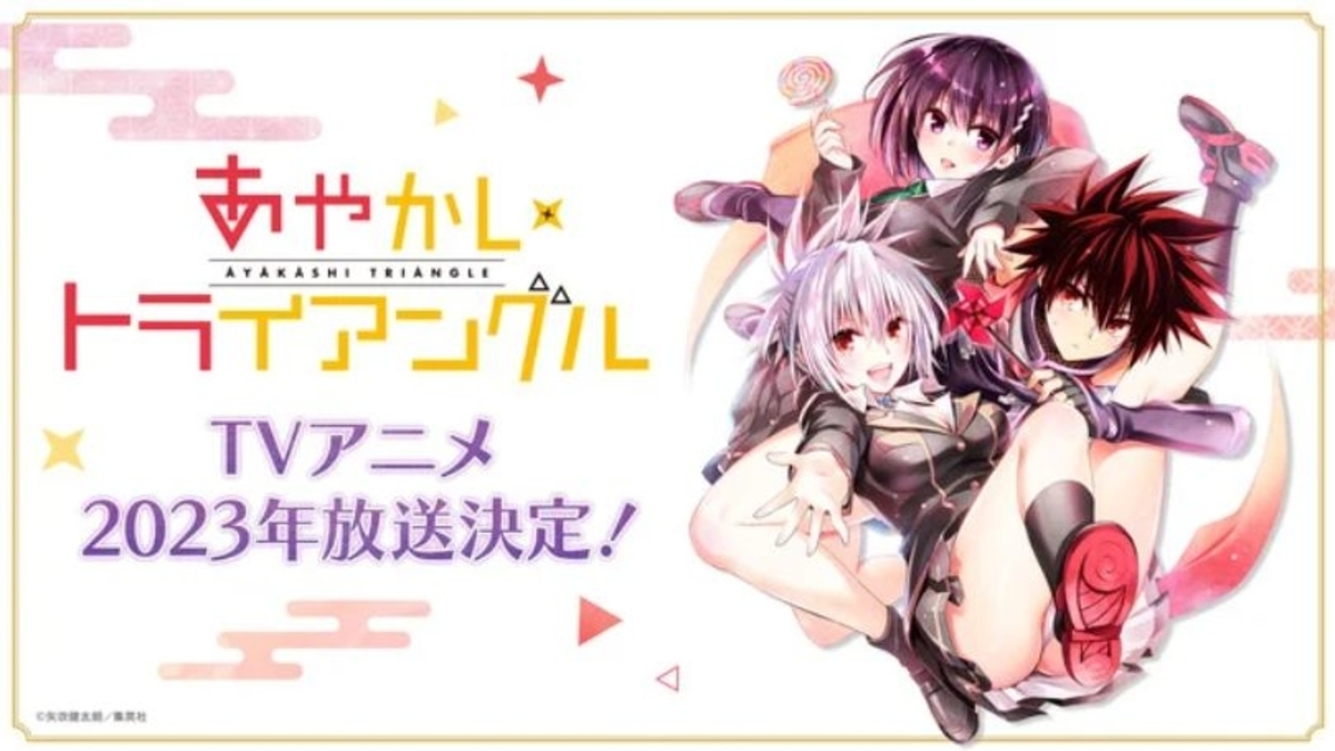 Ayakashi Triangle TV anime to premiere in 2023