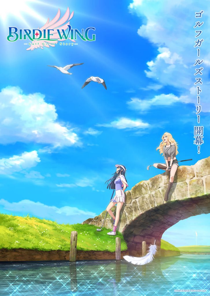 Birdie Wing Season 2 PV