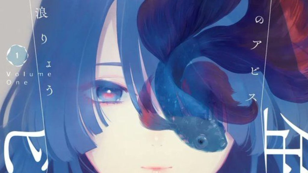 Boy's Abyss