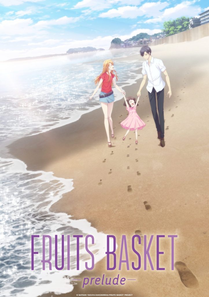 Fruits Basket-prelude