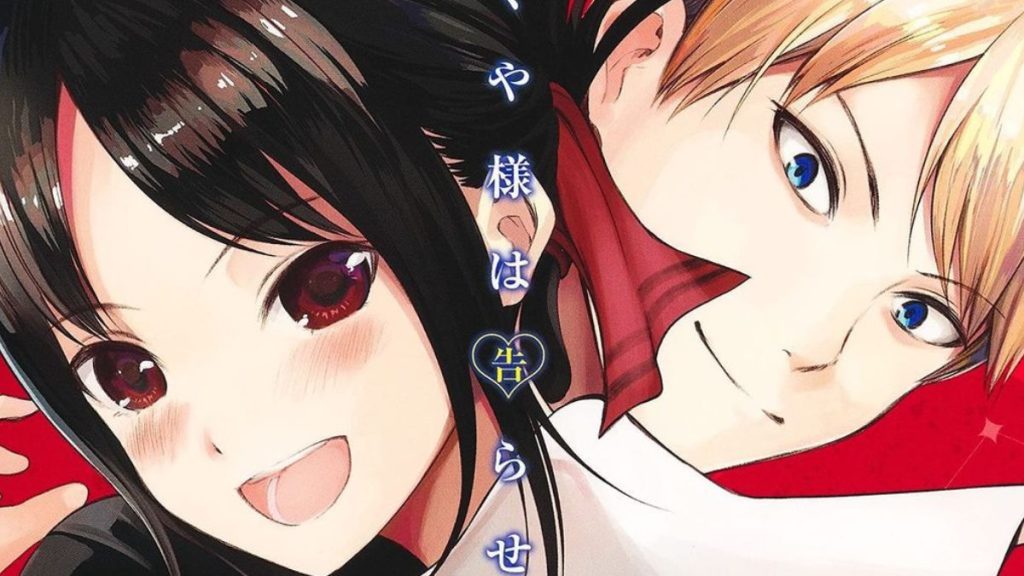Kaguya-sama: Love is War