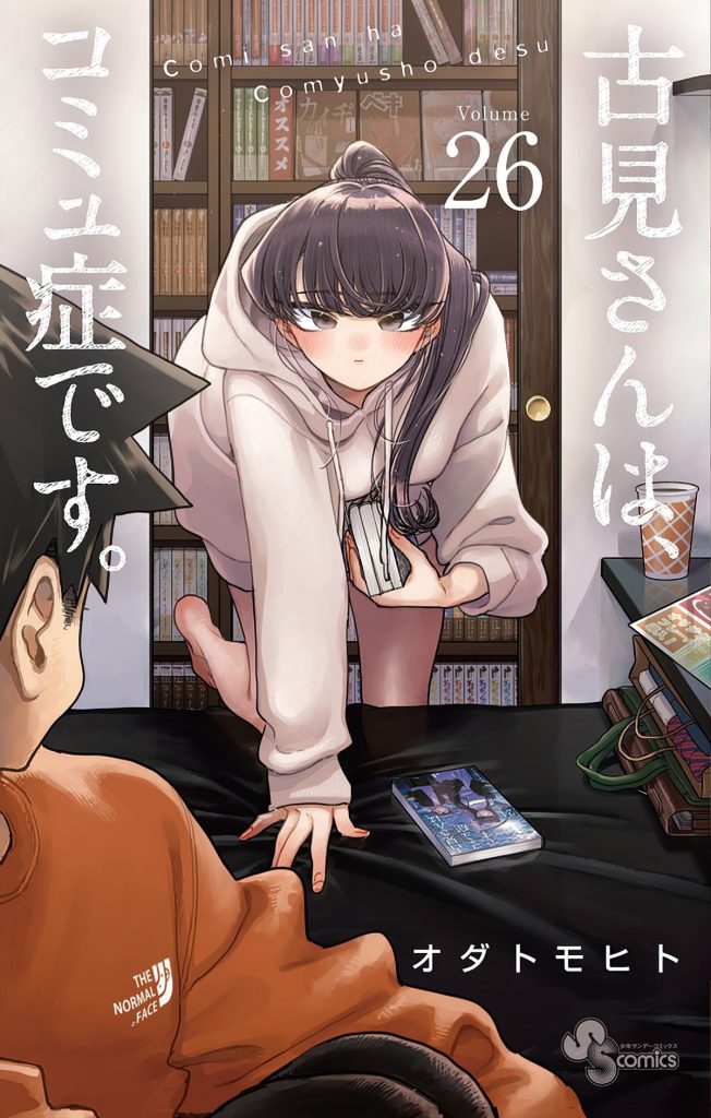 Komi Volume 26