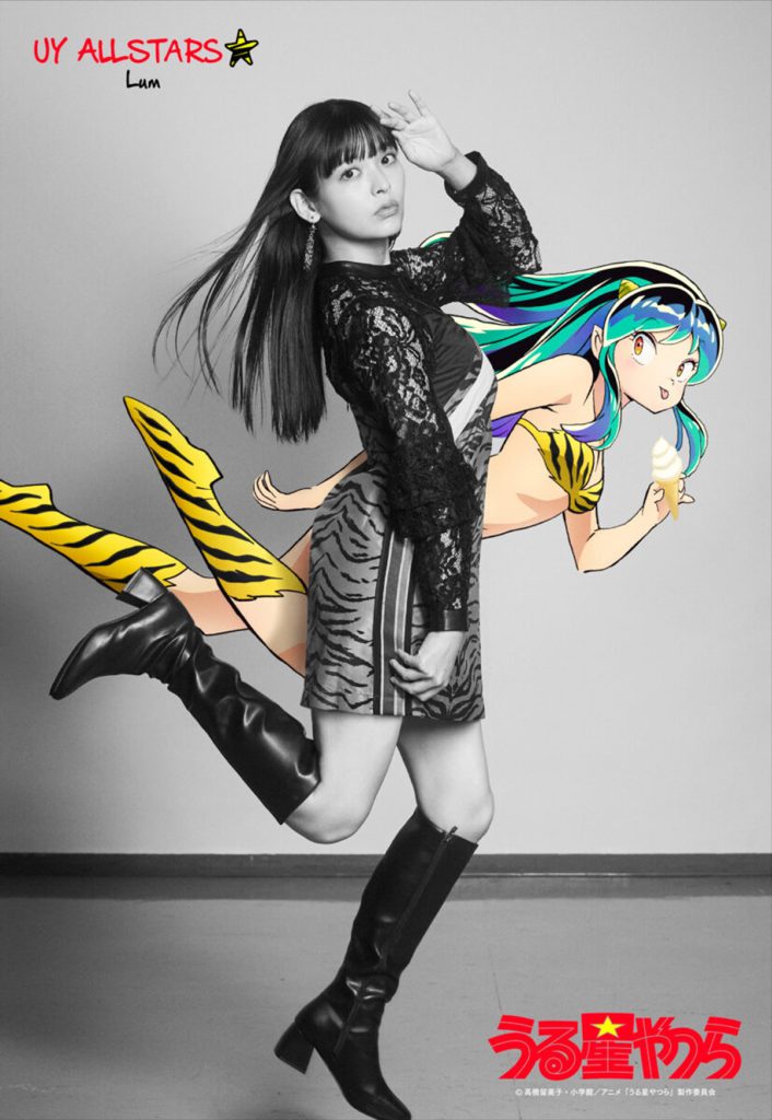 Lum and Sumire Uesaka