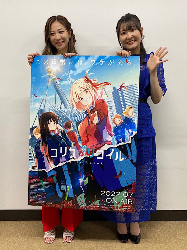 Anzai and Wakayama at the Lycoris Recoil screening