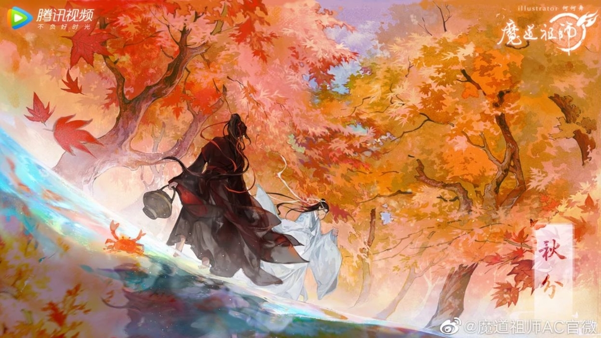 Mo Dao Zu Shi promotional art