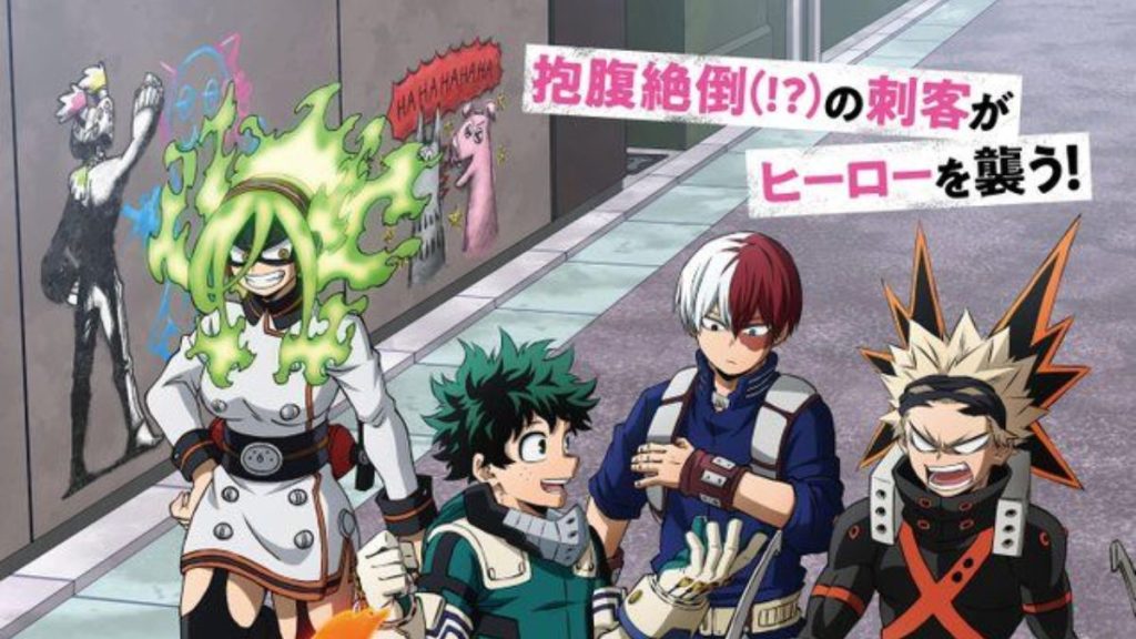 My Hero Academia