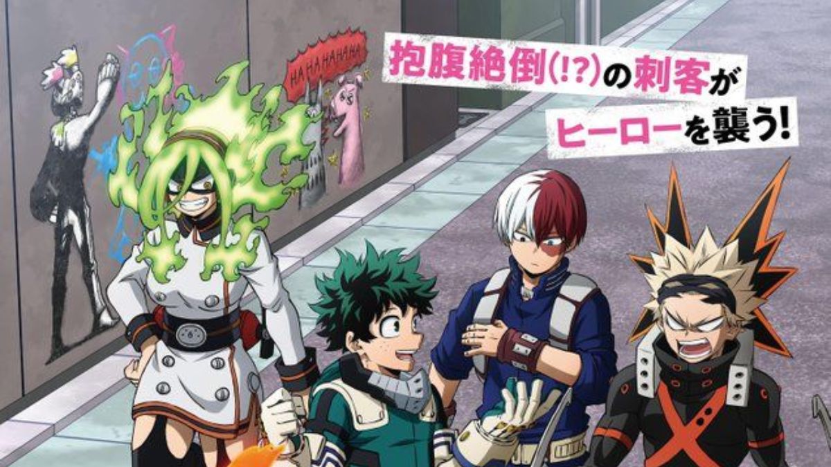 My Hero Academia