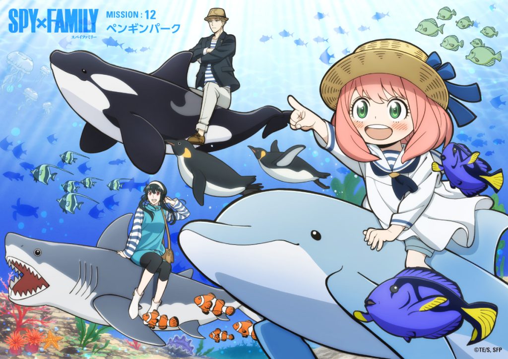 SPY x FAMILY EP12