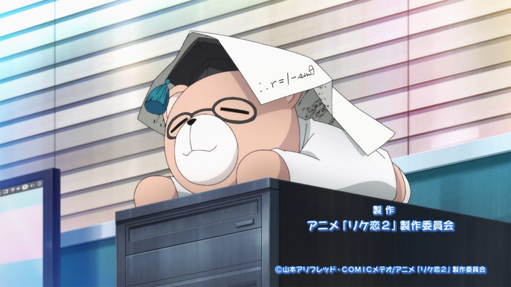 Science Fell In Love Season 2 Episode 12