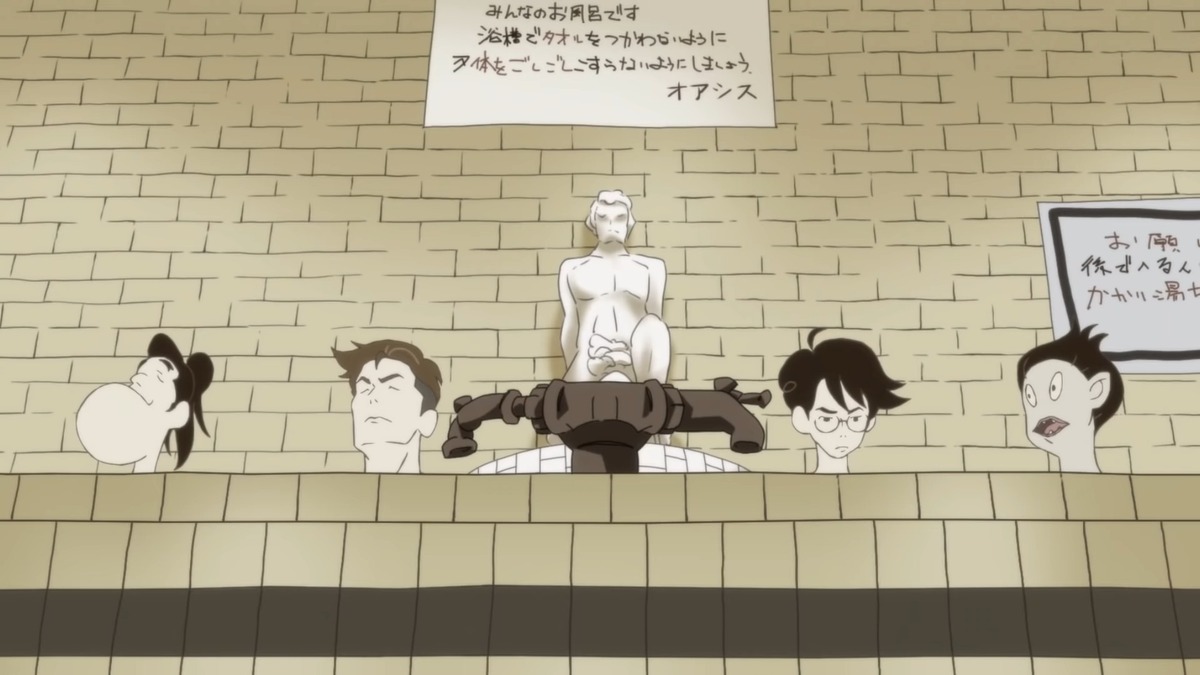 Visuals from Tatami Time Machine Blues