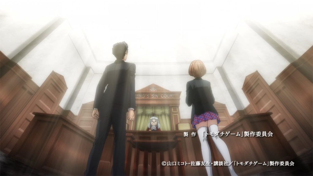 Tomodachi Game EP12 Ending Scene