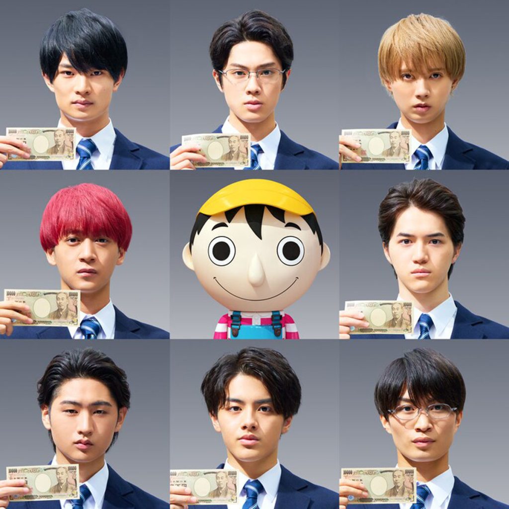 Tomodachi Game Live-Action 2022