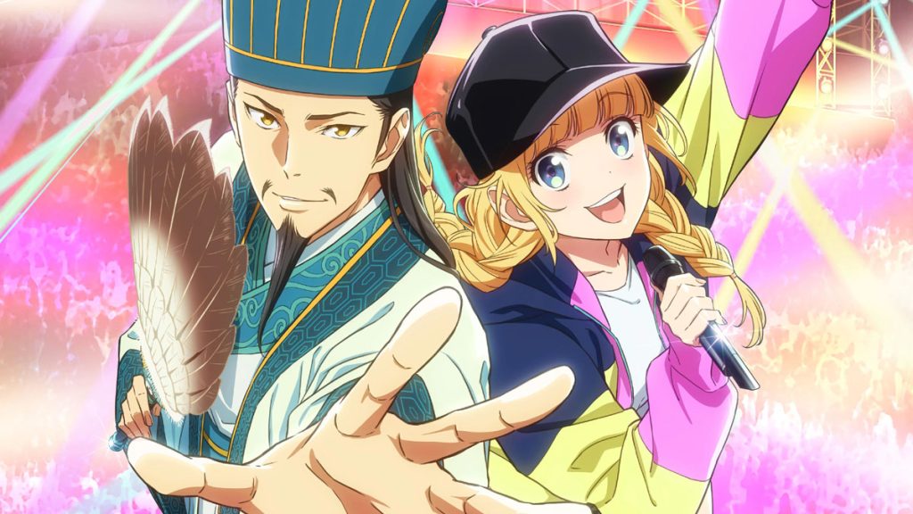 Paripi Koumei Season 2
