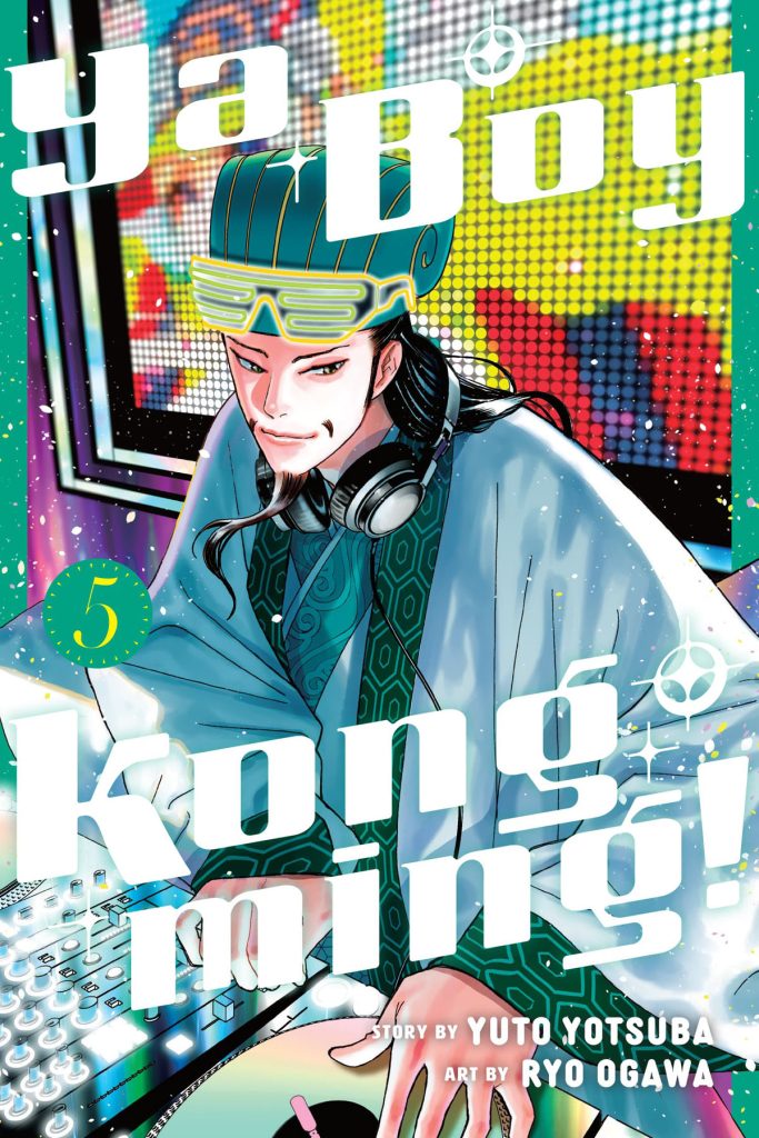 Paripi Koumei Volume 5 Manga English
