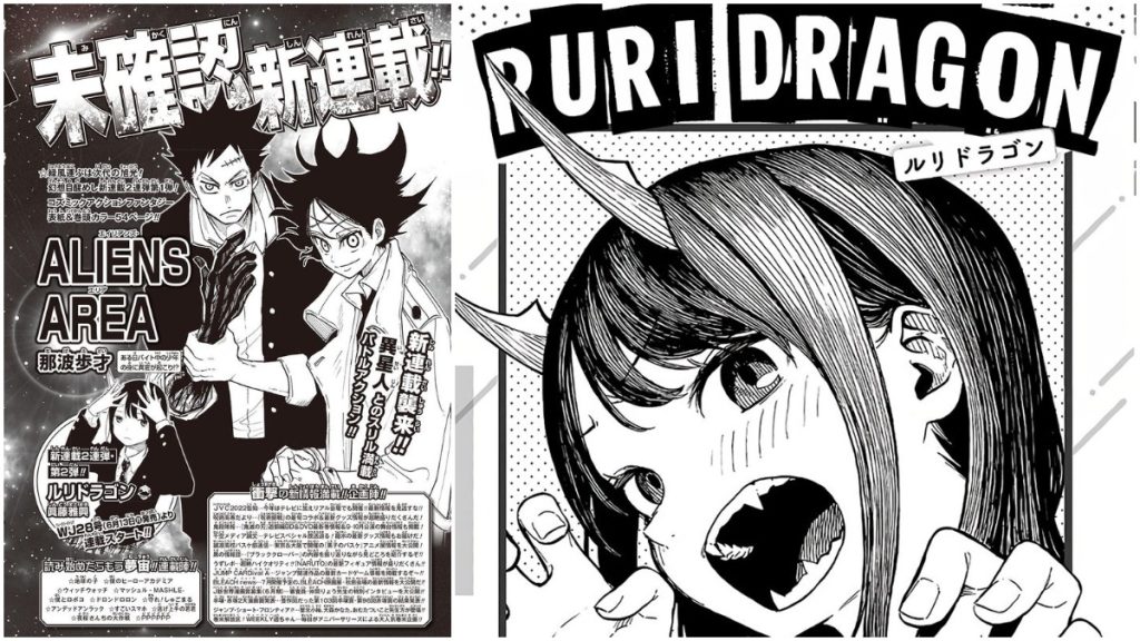 Upcoming Shonen Jump manga Aliens Area and Ruri Dragon.