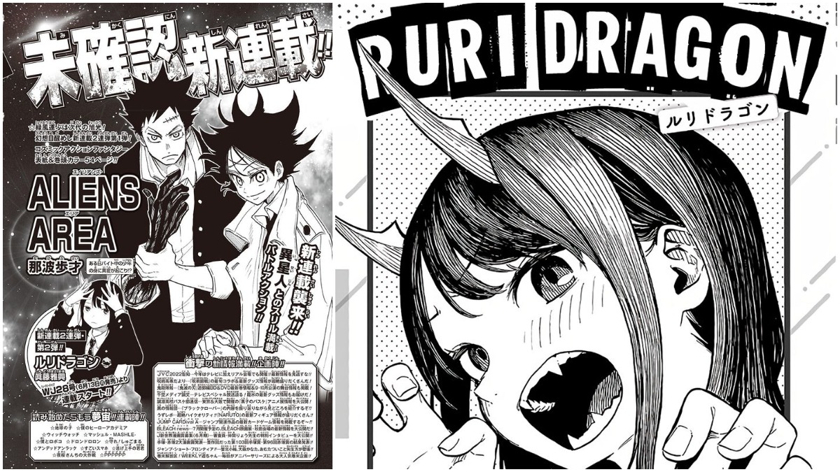 Aliens Area, Ruri Dragon são 2 novas séries de mangá Weekly Shonen Jump para o verão de 2022