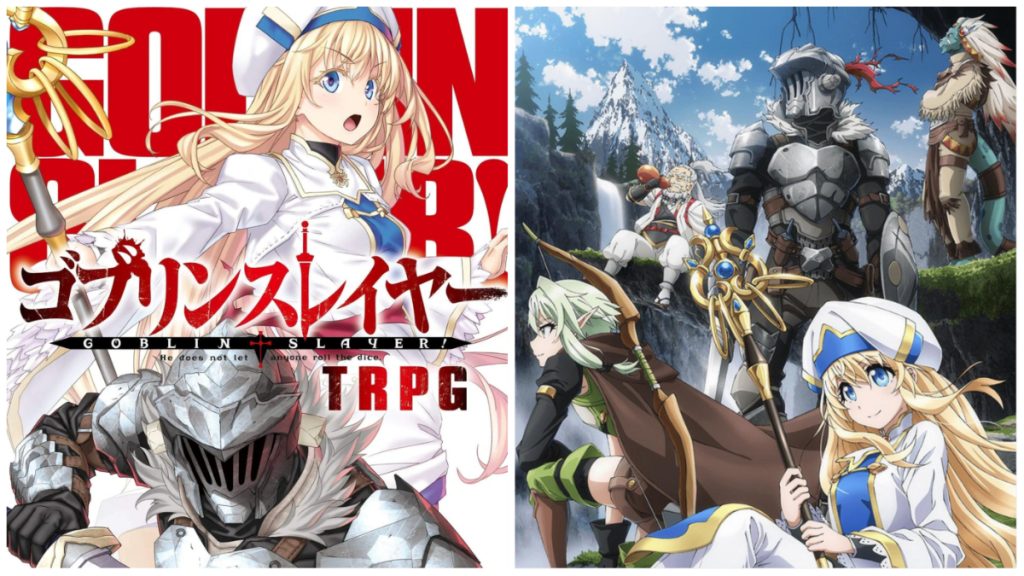 Goblin Slayer tabletop roleplaying game cover — created by Group SNE.