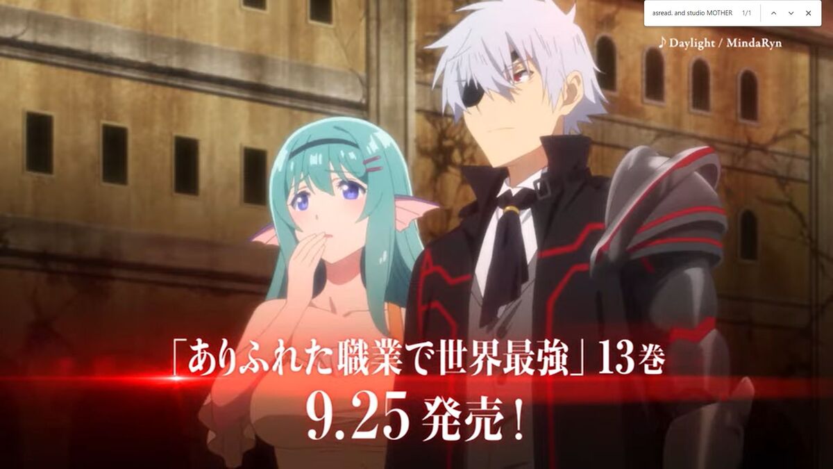 Arifureta Shokugyou de Sekai Saikyou 2nd Season 13/13 + OVAS