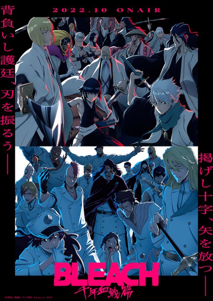 Bleach: Thousand-Year Blood War visual