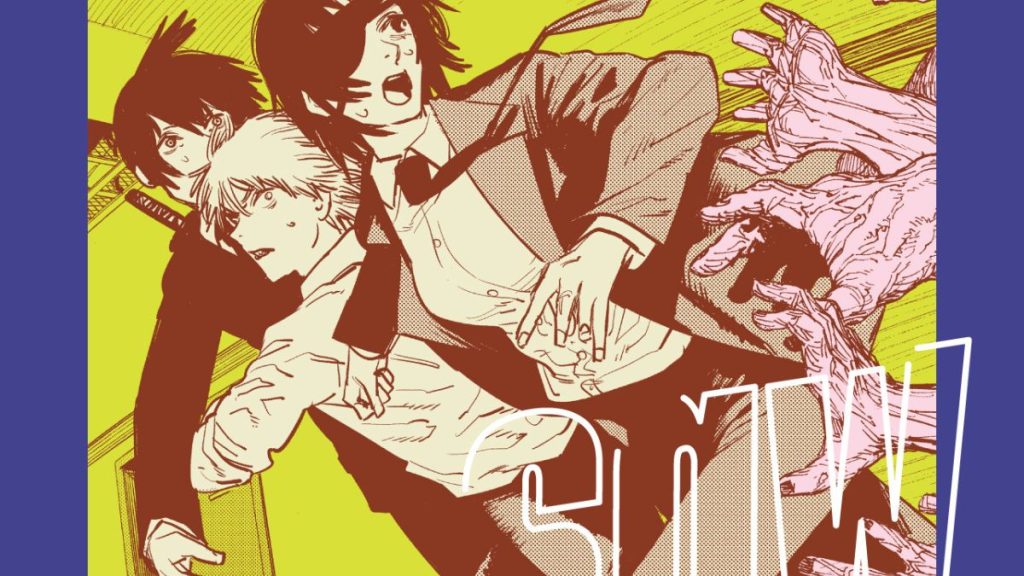 Chainsaw Man manga chapter 17 cover image
