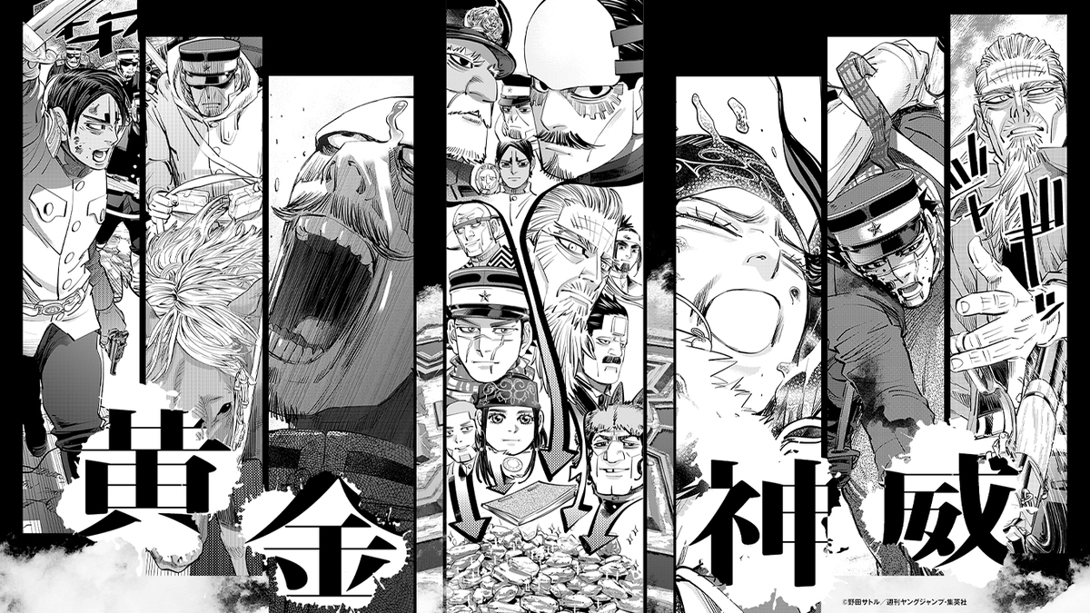 Golden Kamuy manga final volume released
