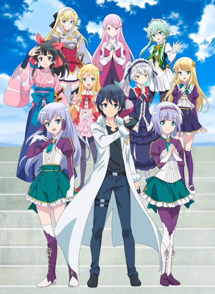 Key visual for In Another World With My Smartphone