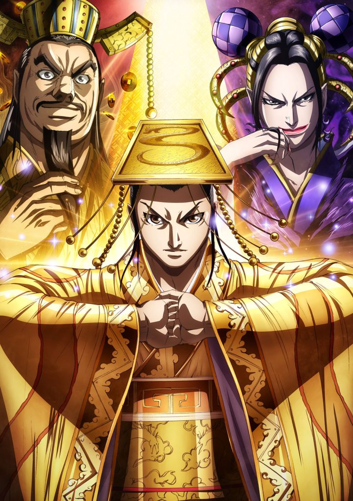Kingdom Ai Country Rebellion Arc