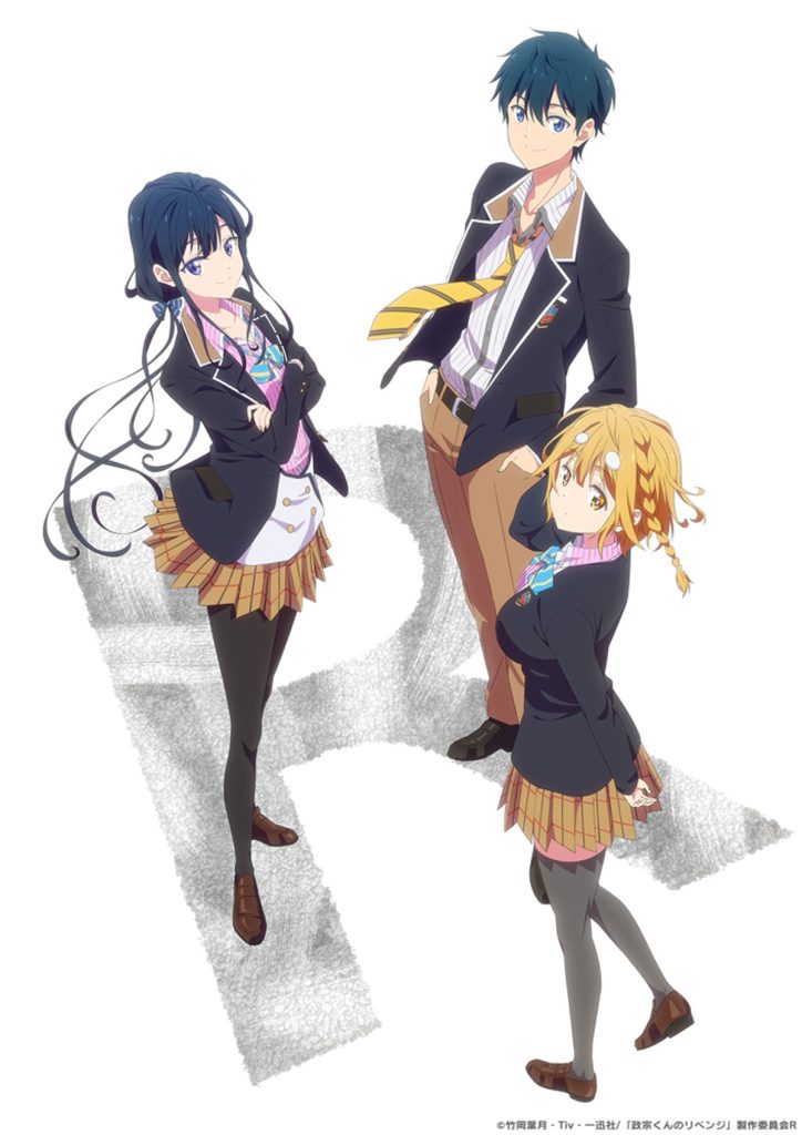 Masamune-kun's Revenge visual