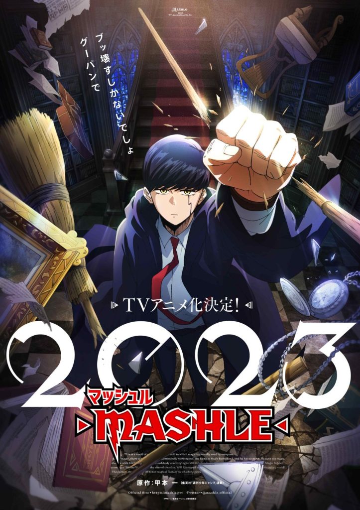 Mashle anime official poster of the release date.