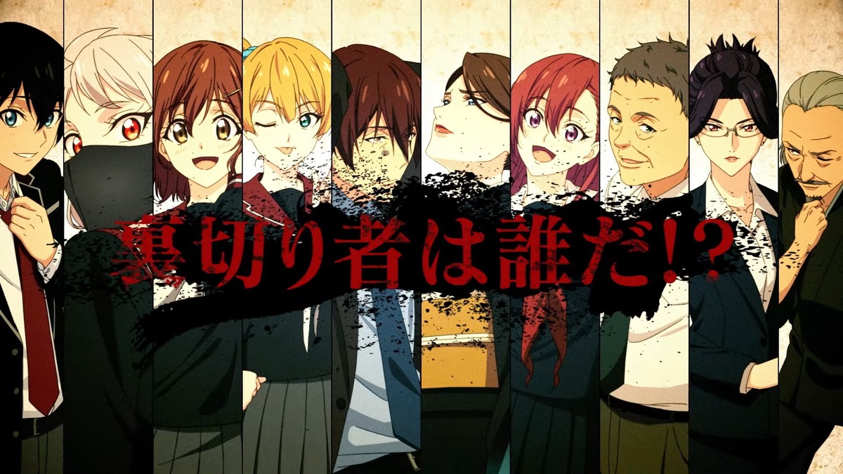 Visuals from Shinobi no Ittoki