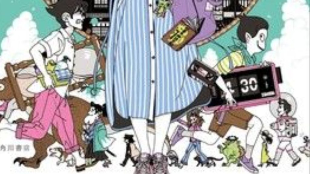 Tatami Time Machine Blues