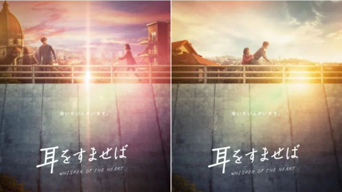 Whisper of the Heart live-action film's second key visual