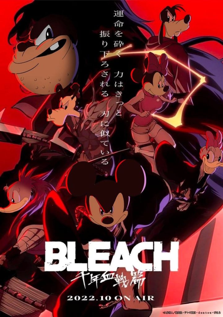 Bleach Disney Plus