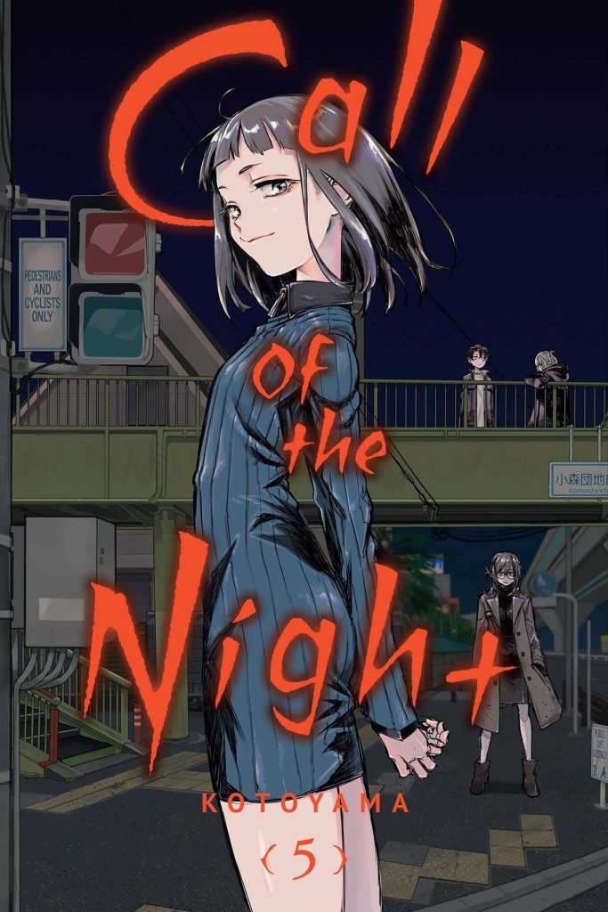 Yofukashi no Uta Volume 5 English